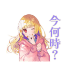 パーカーの女の子★深夜のつぶやき（個別スタンプ：7）