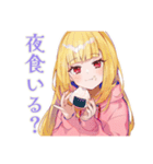 パーカーの女の子★深夜のつぶやき（個別スタンプ：8）