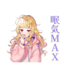 パーカーの女の子★深夜のつぶやき（個別スタンプ：10）