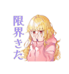 パーカーの女の子★深夜のつぶやき（個別スタンプ：11）
