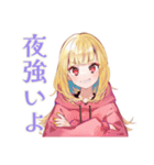 パーカーの女の子★深夜のつぶやき（個別スタンプ：15）