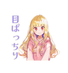 パーカーの女の子★深夜のつぶやき（個別スタンプ：19）