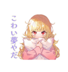 パーカーの女の子★深夜のつぶやき（個別スタンプ：26）