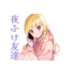 パーカーの女の子★深夜のつぶやき（個別スタンプ：27）