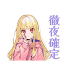 パーカーの女の子★深夜のつぶやき（個別スタンプ：32）