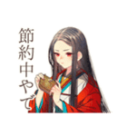 花魁のポイ活★着物美人（個別スタンプ：5）