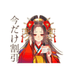 花魁のポイ活★着物美人（個別スタンプ：6）