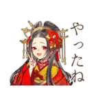 花魁のポイ活★着物美人（個別スタンプ：9）