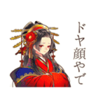 花魁のポイ活★着物美人（個別スタンプ：11）