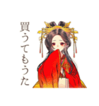 花魁のポイ活★着物美人（個別スタンプ：13）