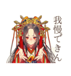 花魁のポイ活★着物美人（個別スタンプ：14）
