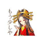 花魁のポイ活★着物美人（個別スタンプ：16）