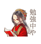 花魁のポイ活★着物美人（個別スタンプ：18）