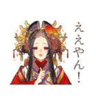 花魁のポイ活★着物美人（個別スタンプ：20）