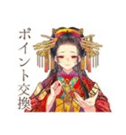 花魁のポイ活★着物美人（個別スタンプ：22）