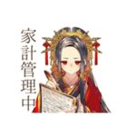 花魁のポイ活★着物美人（個別スタンプ：23）