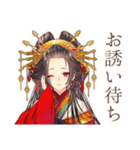 花魁のポイ活★着物美人（個別スタンプ：24）