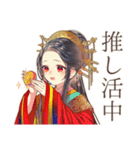 花魁のポイ活★着物美人（個別スタンプ：26）