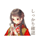 花魁のポイ活★着物美人（個別スタンプ：27）