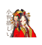 花魁のポイ活★着物美人（個別スタンプ：28）