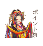 花魁のポイ活★着物美人（個別スタンプ：29）