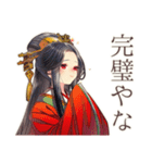 花魁のポイ活★着物美人（個別スタンプ：31）
