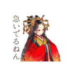 花魁のポイ活★着物美人（個別スタンプ：32）