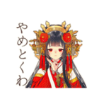 花魁のポイ活★着物美人（個別スタンプ：33）