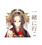 花魁のポイ活★着物美人（個別スタンプ：34）