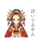 花魁のポイ活★着物美人（個別スタンプ：35）