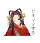花魁のポイ活★着物美人（個別スタンプ：36）