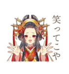花魁のポイ活★着物美人（個別スタンプ：37）