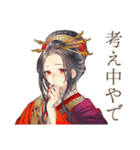 花魁のポイ活★着物美人（個別スタンプ：38）