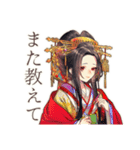 花魁のポイ活★着物美人（個別スタンプ：39）
