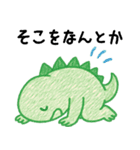 わがこアニマル｜怪獣編（個別スタンプ：28）