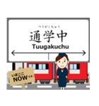 箱根鉄道線in小田急行の毎日使う電車（個別スタンプ：13）