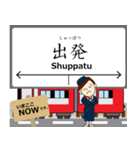 箱根鉄道線in小田急行の毎日使う電車（個別スタンプ：15）
