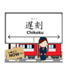 箱根鉄道線in小田急行の毎日使う電車（個別スタンプ：16）