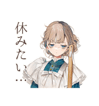 お仕事したくないクラシカルメイド（個別スタンプ：5）