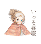 お仕事したくないクラシカルメイド（個別スタンプ：8）