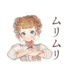 お仕事したくないクラシカルメイド（個別スタンプ：9）