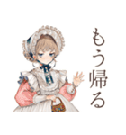 お仕事したくないクラシカルメイド（個別スタンプ：10）