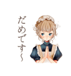 お仕事したくないクラシカルメイド（個別スタンプ：12）