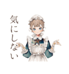 お仕事したくないクラシカルメイド（個別スタンプ：18）