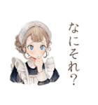 お仕事したくないクラシカルメイド（個別スタンプ：19）