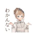 お仕事したくないクラシカルメイド（個別スタンプ：20）