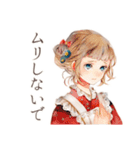お仕事したくないクラシカルメイド（個別スタンプ：27）