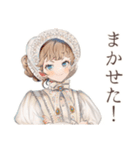 お仕事したくないクラシカルメイド（個別スタンプ：30）