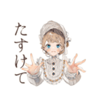 お仕事したくないクラシカルメイド（個別スタンプ：38）