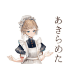 お仕事したくないクラシカルメイド（個別スタンプ：39）